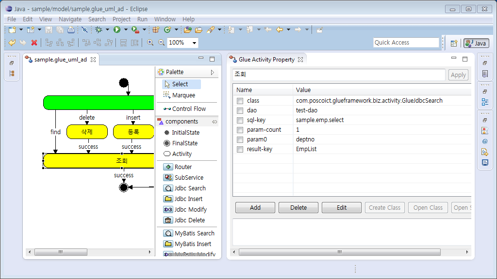 View 형태의 Activity Property Editor