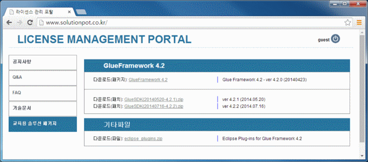 Glue Framework 