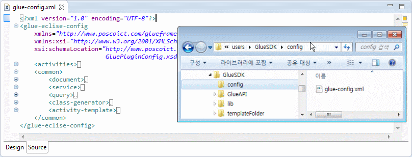 glue-config.xml