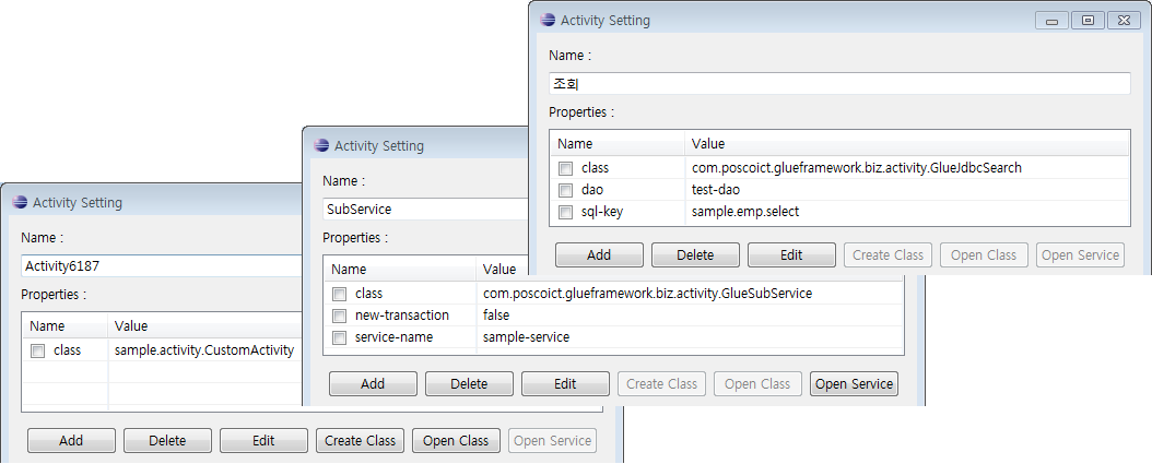 Activity Setting의 버튼