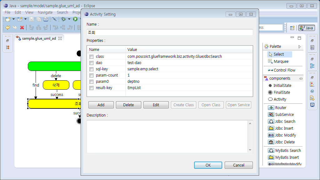 Dialog 형태의 Activity Property Editor