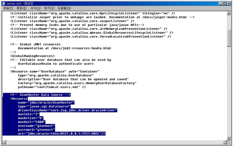 server.xml에 Resource 추가