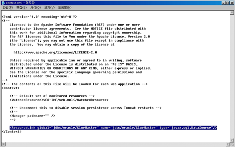 context.xml 에 ResourceLink 추가