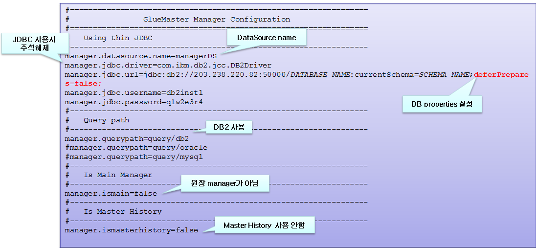 property 파일 설정 예2