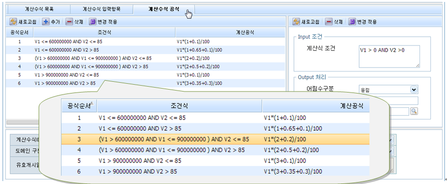 주택 취등록세 - 공식 화면